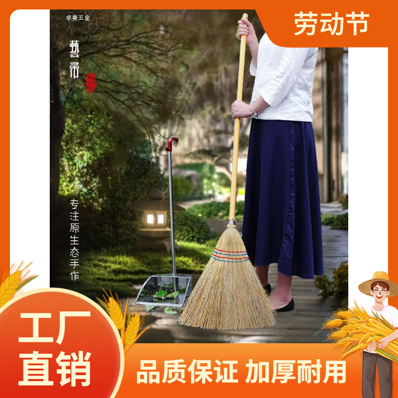 户外庭院大扫把扫院子室外扫帚簸箕组合家用扫地笤帚套曼