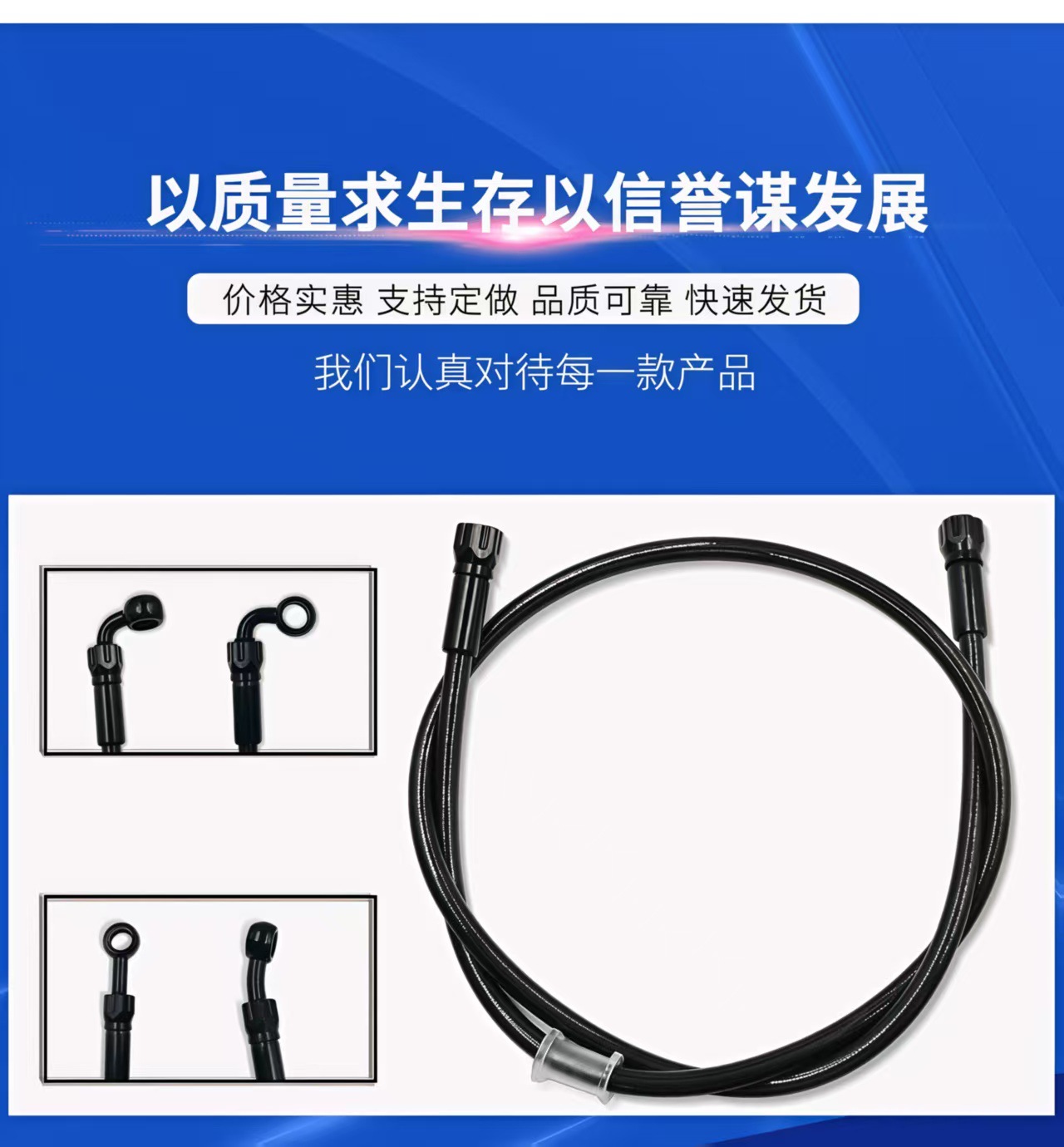 Motorcycle Cnc Oil Pipe Neutral M10 Brake Braking System An3 High Pressure Rigid Throat Multi Angle Detachable