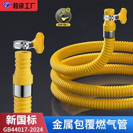 燃气系统;冷热水系统;花洒软管