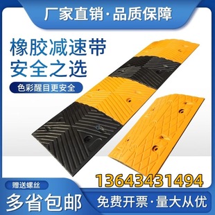 Speed Bump Road Speed Bump Cast Steel Road Car Wire Trough Thickeneded Rubber Rubber Plastic Home Door Speed Limit Buffer