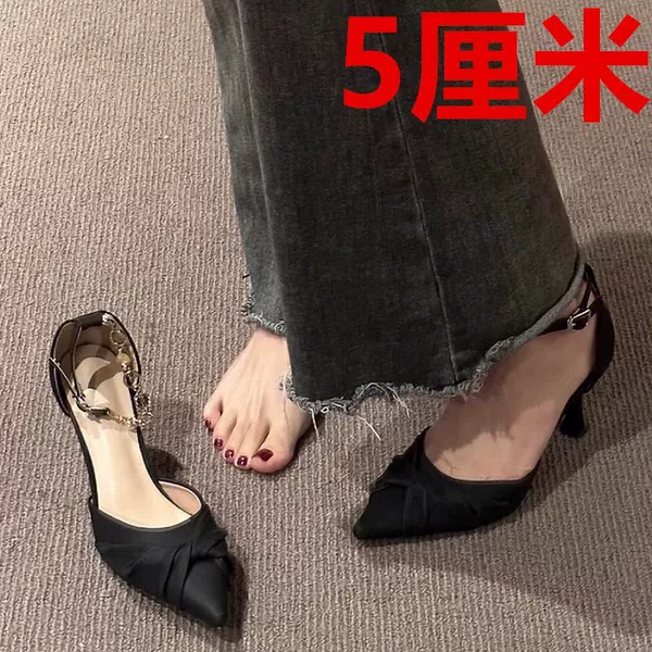 [Black 5cm