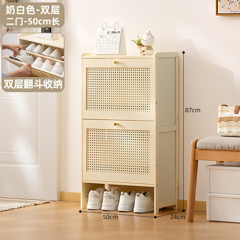 [초박형 24cm] 밀키화이트 더블 레이어 - 도어 2개, 길이 50미터(메쉬 팁 버킷)