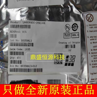 LAMXO1200E-3TN100E 现场可编程门阵列芯片IC全新原装现货