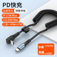 1.5׏ɾPD30W60W CCType CmOһɿ䔵