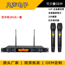 ���lһ�϶�UHF�t�⾀���l�o�������L ��c�ʘ����h�Ҽ��ßo��ԒͲ