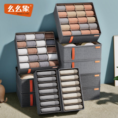 內衣收納盒家用內褲襪子收納神器分格衣櫃整理盒抽屜式分類收納箱