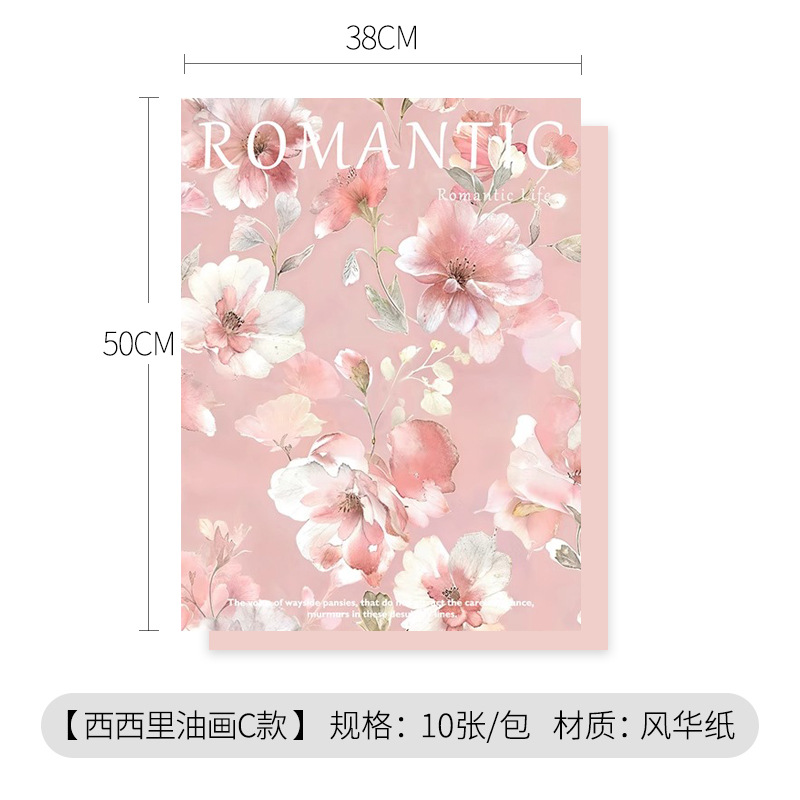 Siciliana pintura al óleo atmósfera de papel ramo de flores papel de embalaje artístico de papel floral colorido papel de embalaje de periódico al por mayor