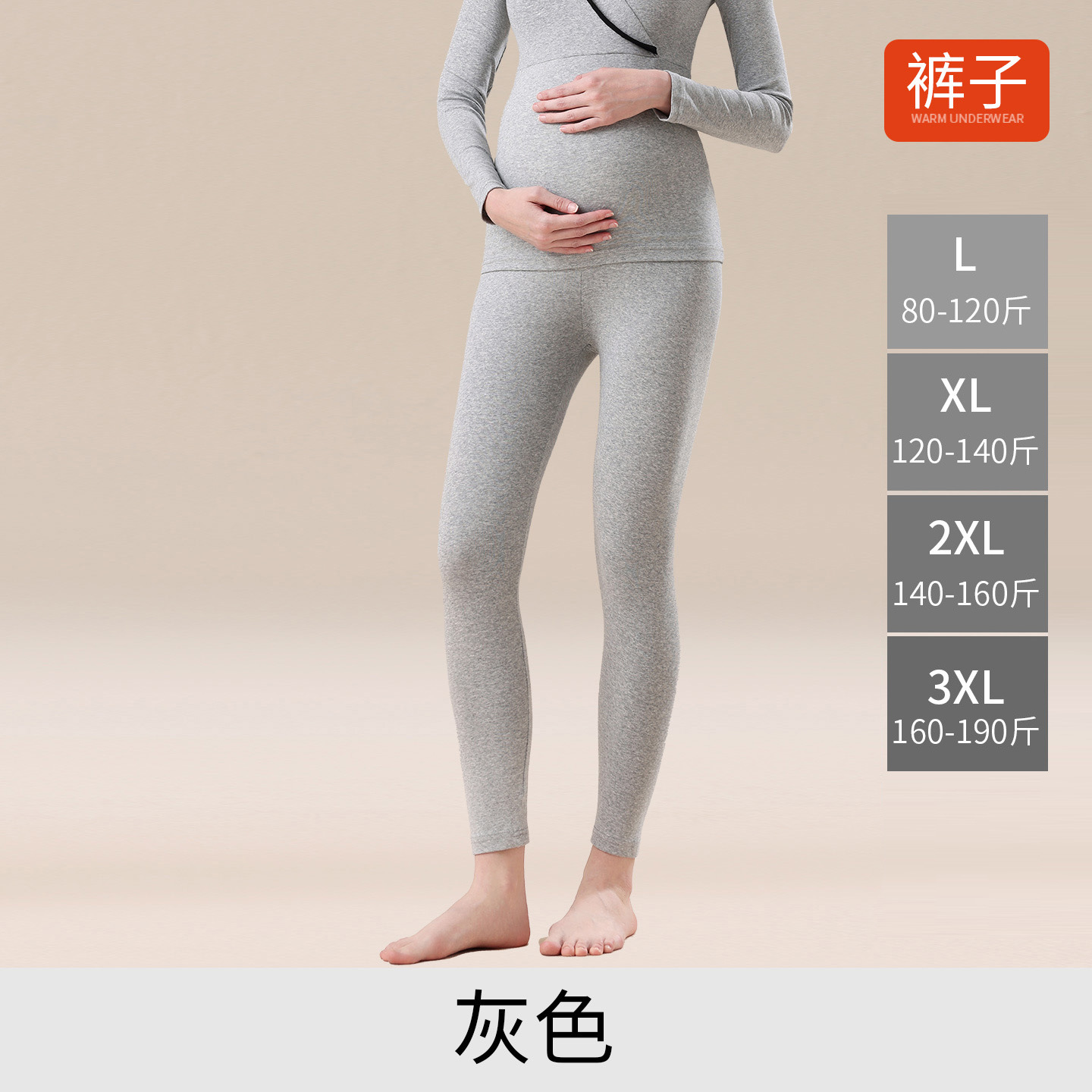 673 pants--grey / L【 < 1 >