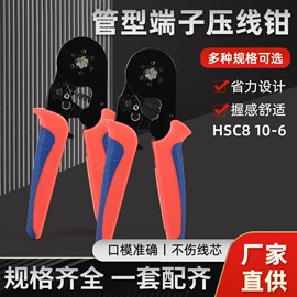 压接钳;其他钳类工具;电动液压钳