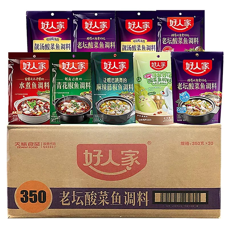 好人家火锅底料麻婆豆腐宫保鸡丁青花椒酸菜鱼烧炖四川菜调料