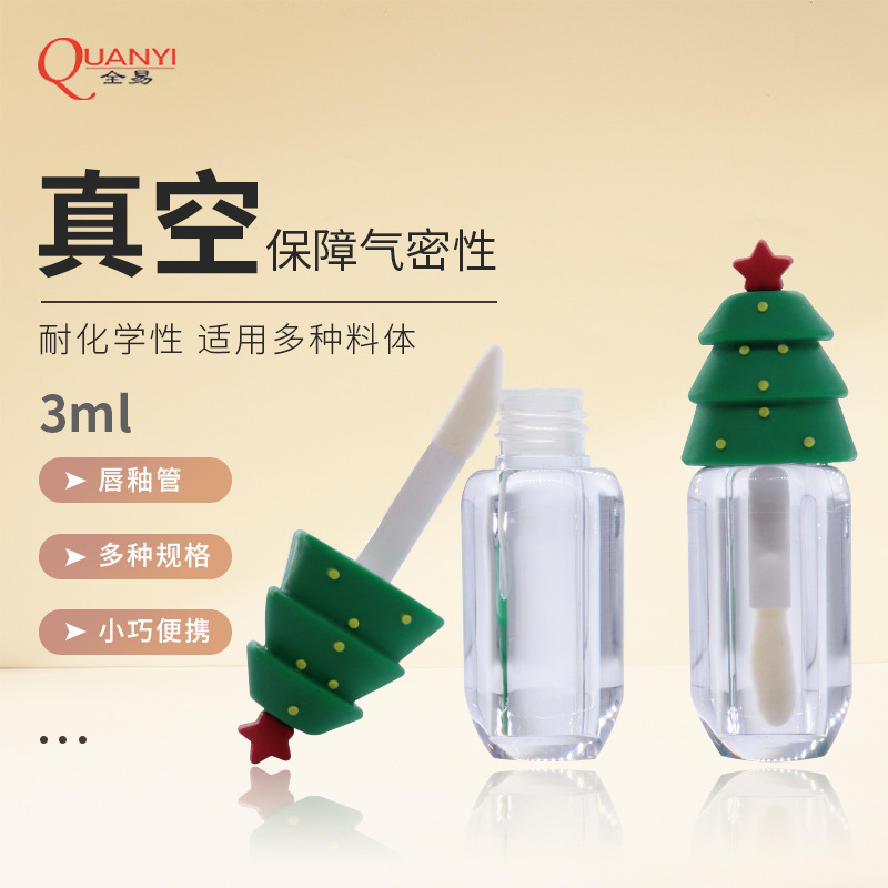 新款圣诞树唇釉管小巧便携可爱少女唇彩管空瓶多款可选化妆品包材
