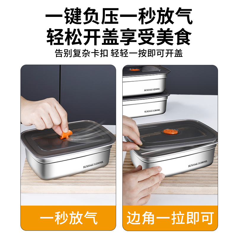 食品级316不锈钢保鲜盒冰箱收纳盒带盖方盘上班族饭盒密封餐盒|undefined