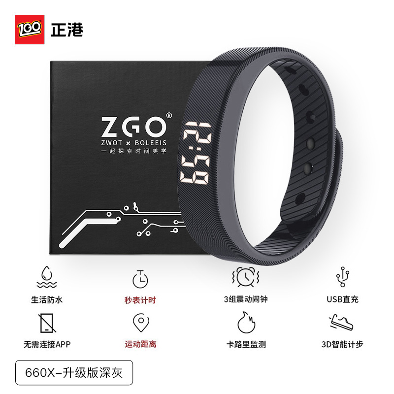 Upgraded version dark gray