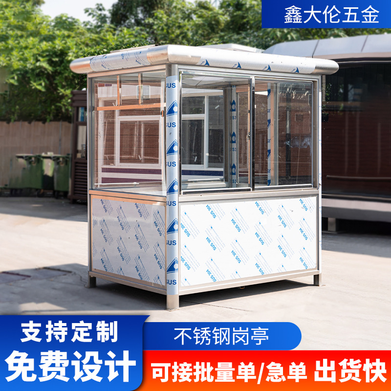 Cabina de seguridad al aire libre cabina de guardia de acero inoxidable móvil estacionamiento de autopista cabina de peaje comunidad sala de servicio de portero