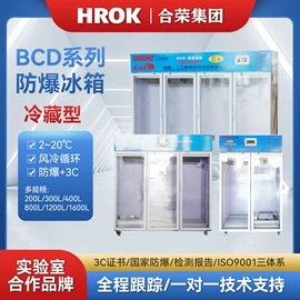 其他防爆器材;防爆工具;换热制冷空调