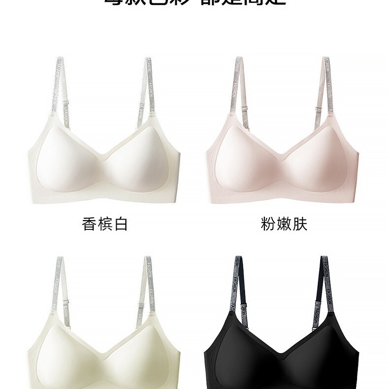 粉底液山茶花香氛内衣细肩带无痕小胸聚拢收副乳反重力防下垂文胸|undefined