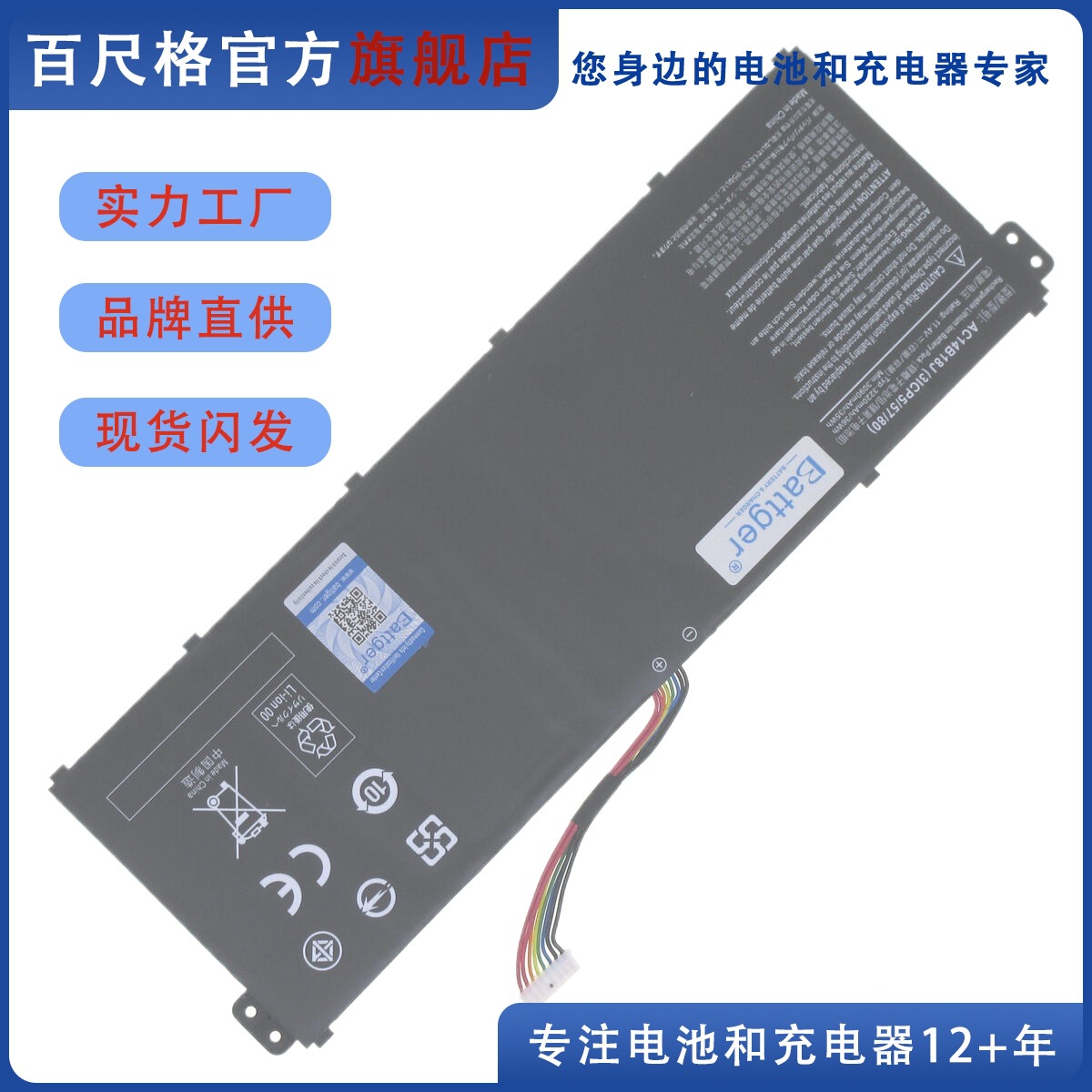 适用宏碁 Aspire 3 A315-21-55G  A317-51 CB3-111 AC14B18J电池