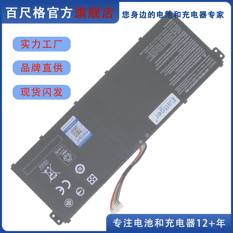 Suitable for Acer Aspire 3 A315-21-55G A317-51 Cb3-111 Ac14B18J Battery