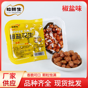 ���r�����}���ֻ��� 248g���b�¾Ʋ� ���}�����׬F؛���l