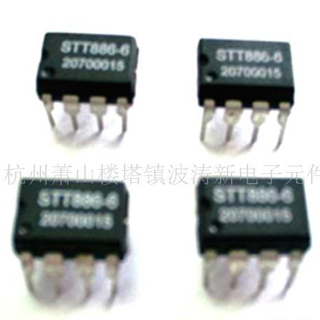 IC波涛新元件厂供应DIP8工业和民用报警芯片集成块 质量好 声音大