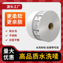 ����հ�ˮϴ�O����25-80*200M���b�I��ϴ�������I����ˮϴ̼����