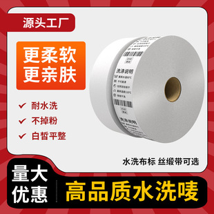 �հ�ˮϴ�O����25-80*200M���b�I��ϴ�������I����ˮϴ̼����ӡ��