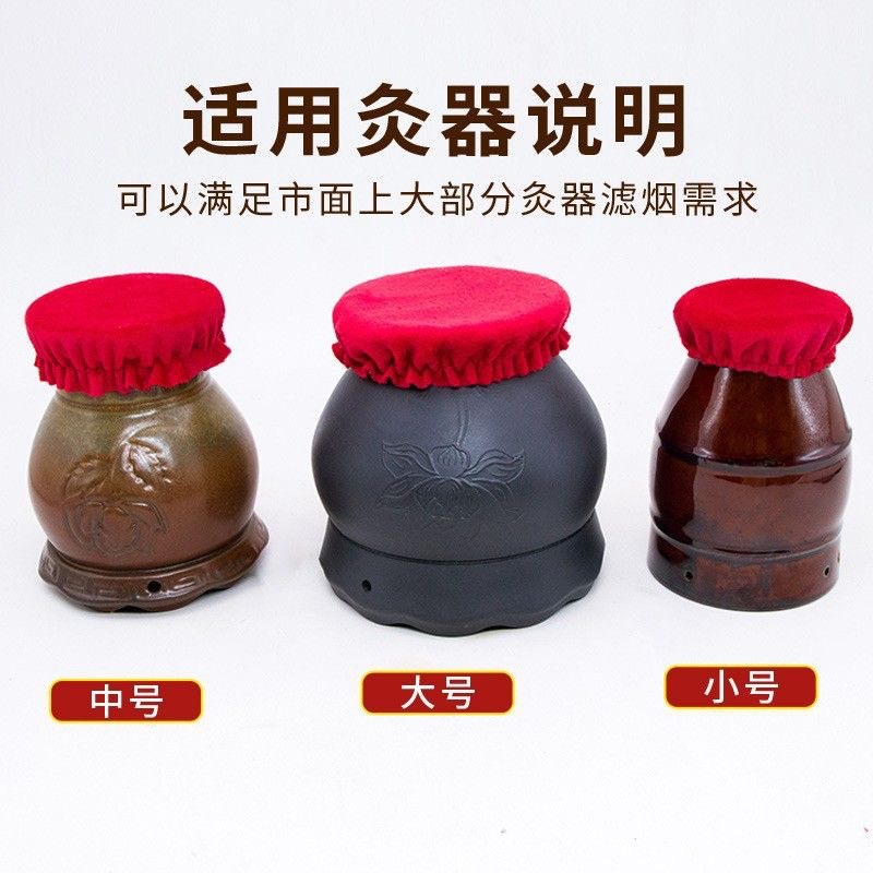 Moxa Burner Smoke Filter Cap Elastic Flannel Cover for Moxibustion Jar Wellness Massage Use quality and texture