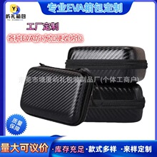 eva�ռ{�ж��C���a���b�Д������Ƅ�Ӳ�P�����N������b�й��߰�