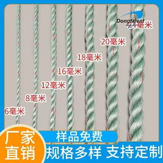 3股扭绳尼龙绳PP系列强拉力耐磨耐用亚麻塑料扁丝绳3股PP绳出口