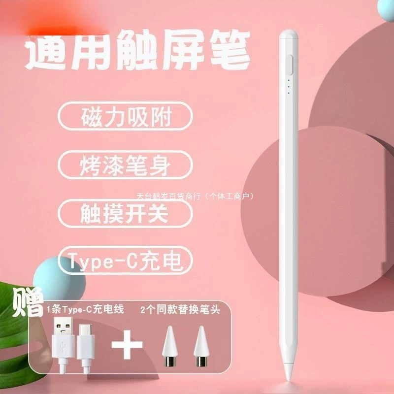 Apple, oppo, tablet compatible mobile phone, touch screen