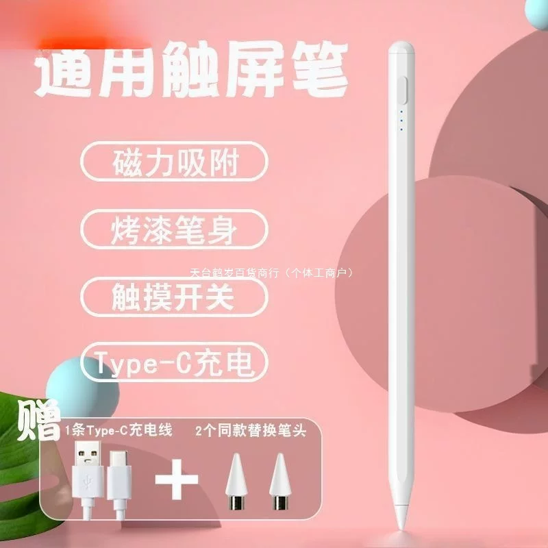 Apple, oppo, tablet compatible mobile phone, touch screen