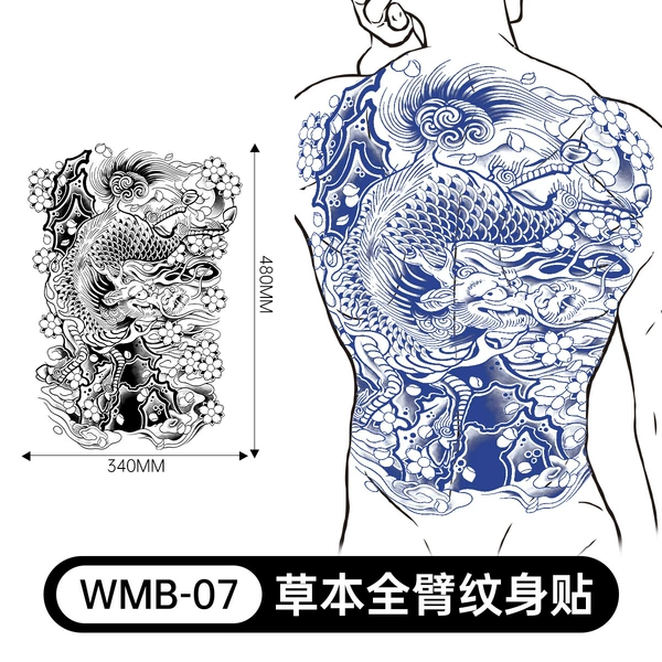 WMB-07