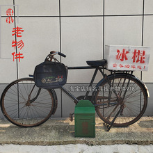 老式自行车80怀旧老物件装饰摆件冰糕信报箱冰棍推车影视道具