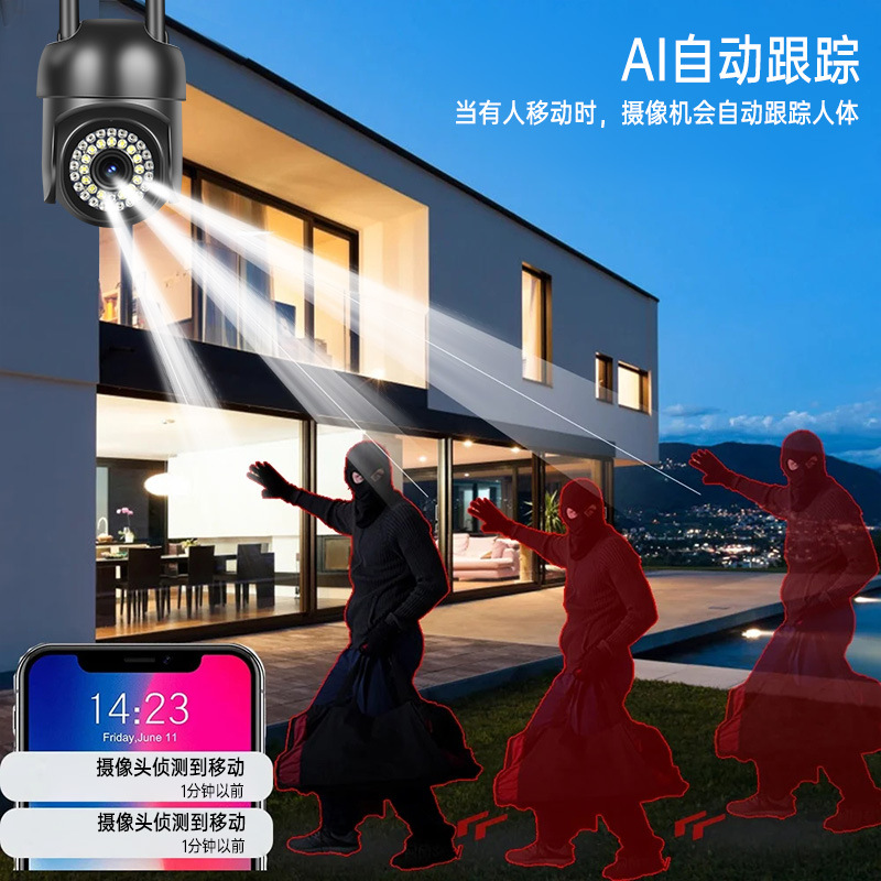 Cámara de vigilancia 4G para interiores y exteriores Cámara de domo Cámara de vigilancia inteligente remota de visión nocturna de alta definición de voz bidireccional
