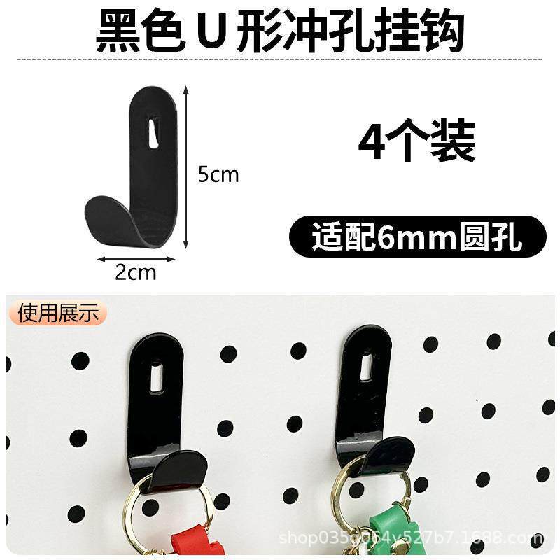 블랙 메탈 U자형 후크-4팩