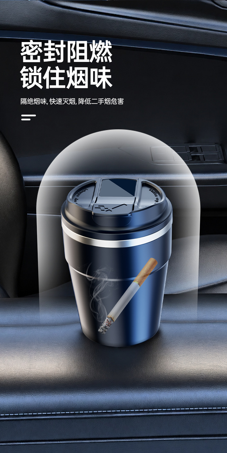 Car-mounted ashtray with high-end ceramic liner, creative design with light, multifunctional flip cover, car interior accessory, anti-ash flying device