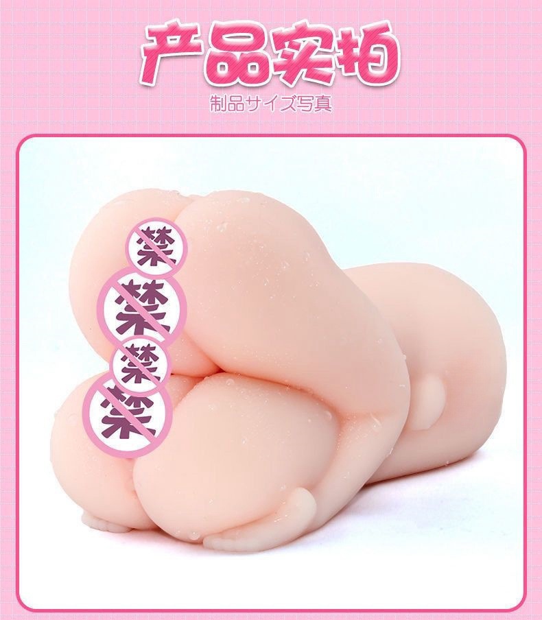 Shuangfei Sisters Four-Channel Manual Masturbation Cup TPE Dual-Entry Stroker — detail image 6