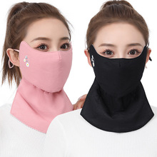 冬季加厚护脖颈保暖防寒面罩户外骑行透气防尘防风口罩护眼角女士