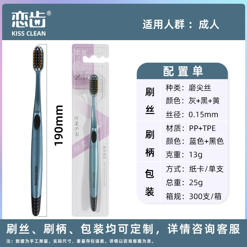 【螺旋磨尖丝】双色刷毛手动牙刷 注塑注胶防滑刷柄 成人儿童软毛|undefined