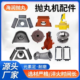 抛丸清理机;人造磨料;其他清洗设备