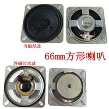 ����66mm���ȃȴ�8�W3�� 10w������ŷ�ˮ�U���P��