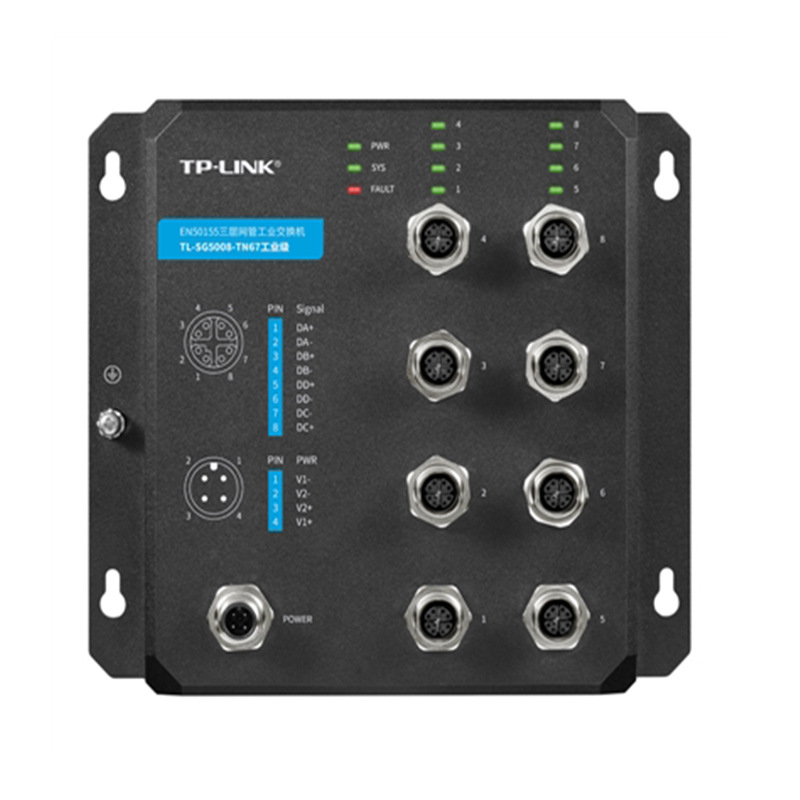 TP-LINK TL-SG5008-TN67工业级三层网管交换机 8口千兆M12接口 轨