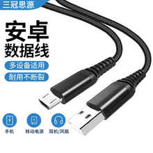 micro������ �m�ð�׿�֙CV8��OTG��������60W���USB�Dmicro��