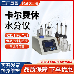 �����������M��ˮ�֜y���x�ζ���΢��ʯ��ԭ�͙z�y�xȫ�Ԅ�