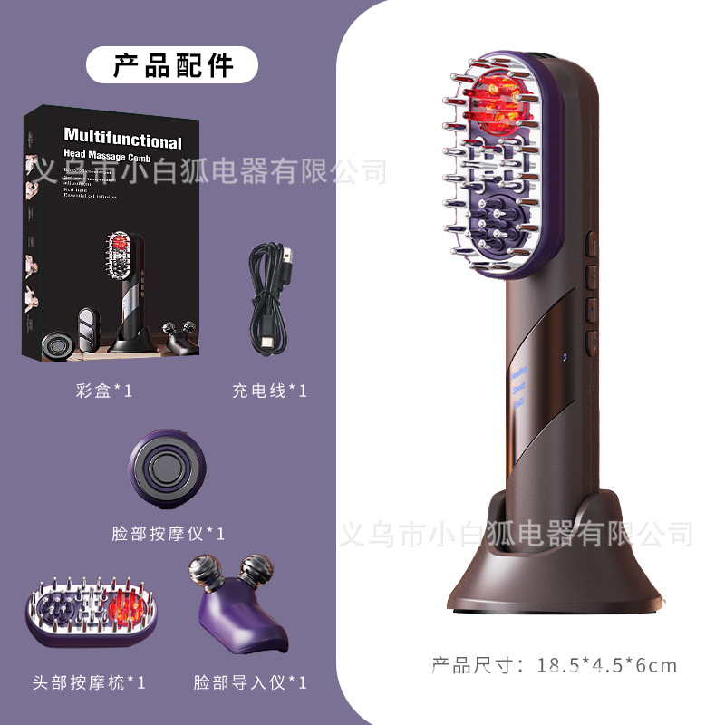 家用多功能磁吸微电流按摩电动导液梳头皮上药器全身面部美容仪|undefined