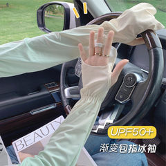 氷糸夏の氷袖女性の日焼け止め袖カバー氷糸夏の手袖保護アーム運転日焼け止め手袋女性紫外線防止