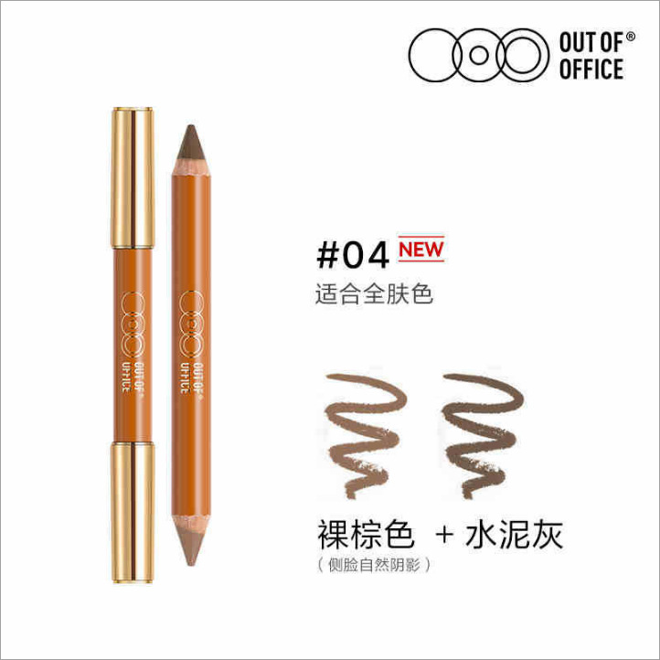 04# Naked Brown/Cement Gray