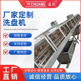 输送机;炊事设备;高压水流清洗