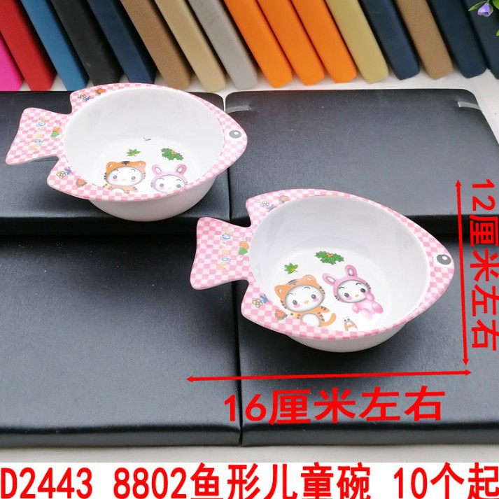 23 tazón plato vajilla tazón de melamina ensaladera plato Yiwu 2 yuanes tienda segunda yuanes tienda necesidades diarias