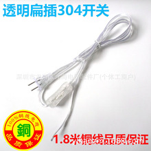 304�_�P�Դ��͸���_�P�Դ��̨���Դ��1.8��304�_�P͸���Դ��